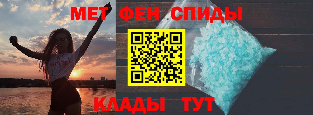 АМФ 97% Волжский