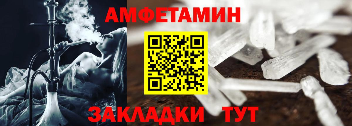 Каннабис Волжский