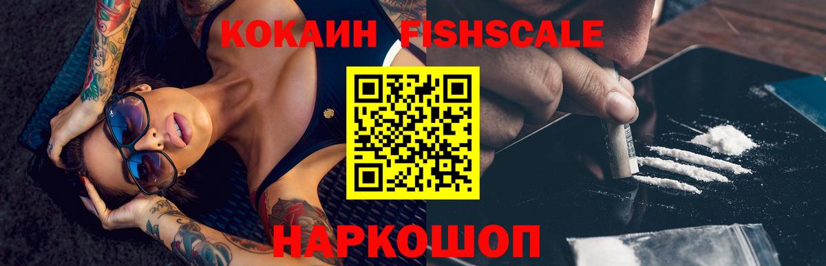 Cocaine VHQ Волжский