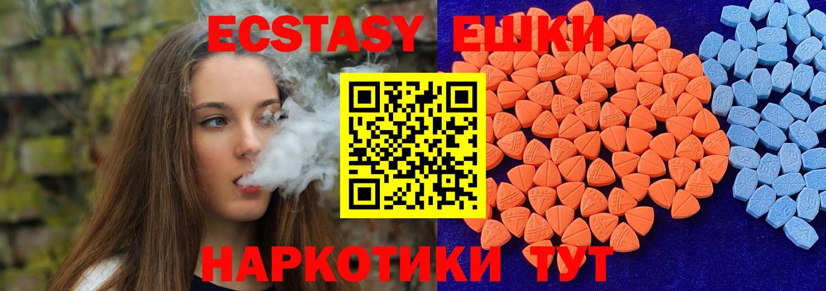 Волжский  ГАШ  Канабис  НБОМе  Вход с VPN  МЕФ кристаллы 