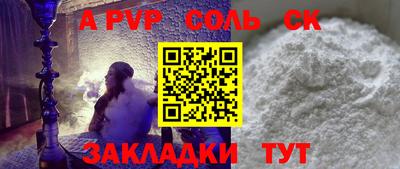 каннабис Можайск