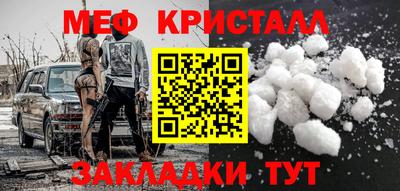 каннабис Можайск