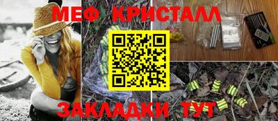 каннабис Можайск