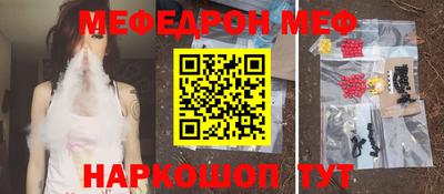 мяу мяу мука Моздок