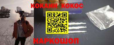 каннабис Можайск