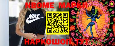 мяу мяу мука Моздок