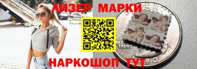 шишки Можга