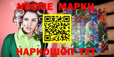 каннабис Можайск