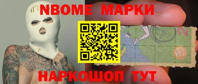 каннабис Можайск