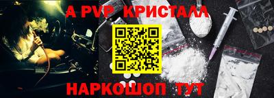 мяу мяу мука Моздок