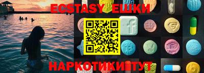 каннабис Можайск