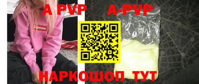 каннабис Можайск