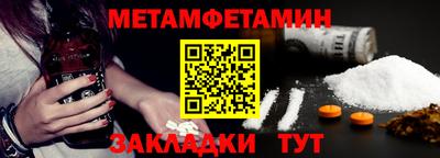 каннабис Можайск