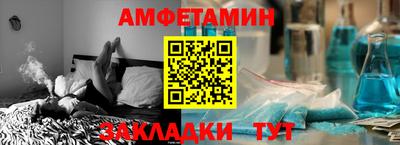 каннабис Можайск
