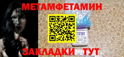 каннабис Можайск