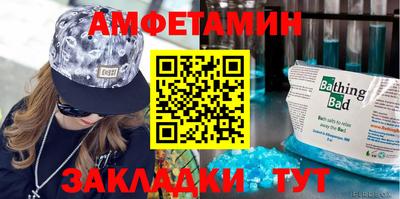 шишки Можга