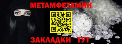 шишки Можга