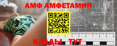 каннабис Можайск