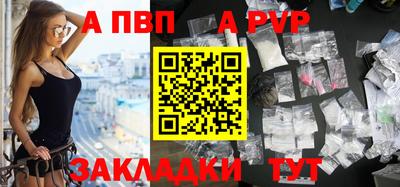 шишки Можга