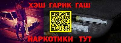каннабис Можайск