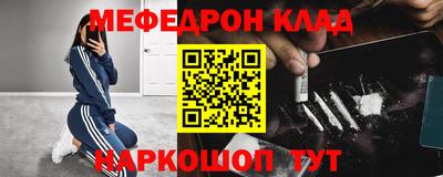 каннабис Можайск
