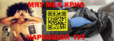 каннабис Можайск