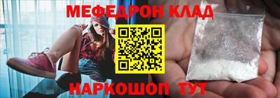 каннабис Можайск