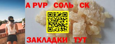 каннабис Можайск