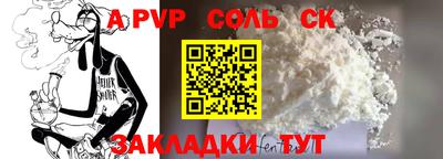 шишки Можга