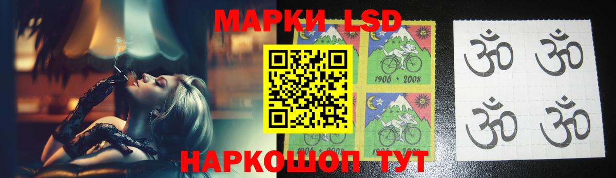 Лсд 25 экстази ecstasy  ЛСД экстази кислота  Вход с VPN  Волжский 
