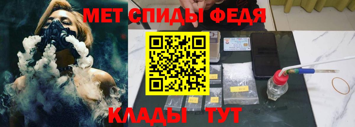 Первитин  МЕТАМФЕТАМИН Декстрометамфетамин 99.9%  МЕТАМФЕТАМИН Декстрометамфетамин 99.9%  Вход с VPN  Волжский 