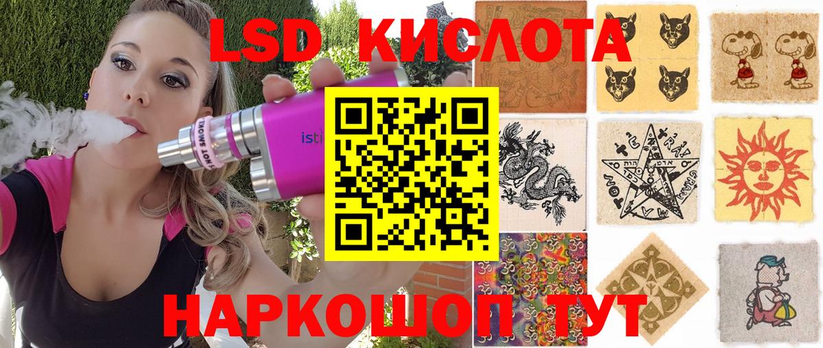 Волжский  Марки 25I-NBOMe  Вход с VPN  Марки N-bome 1,5мг  Марки N-bome 1,5мг 