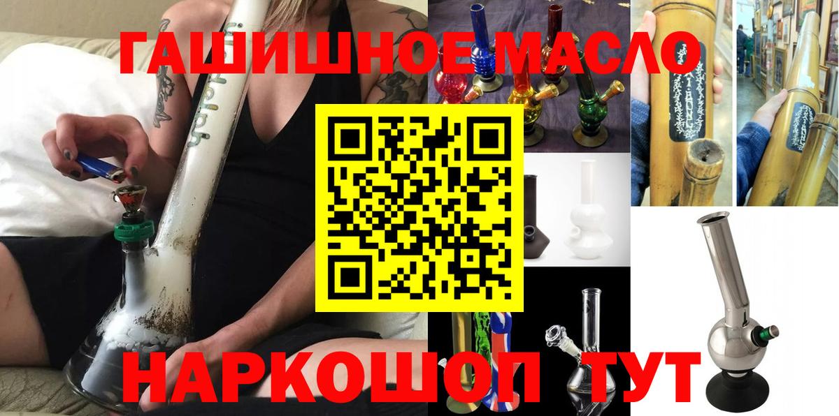 Волжский  ТГК вейп с тгк  цены   Вход с VPN 