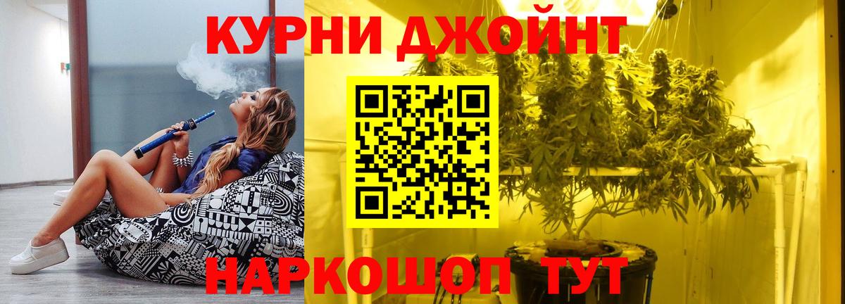 Волжский  Каннабис Amnesia  Марихуана White Widow  Вход с VPN  Шишки марихуана планчик 